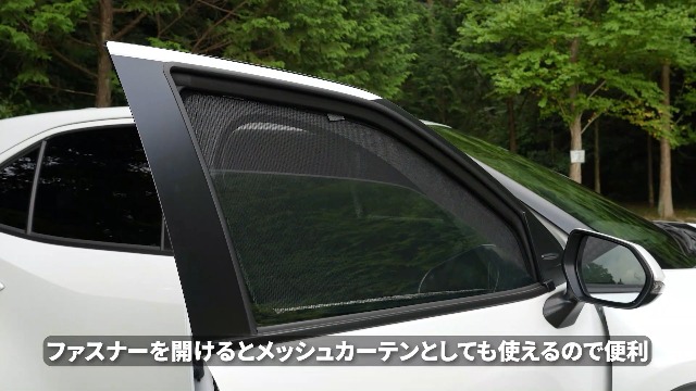Amazon | 新型 N-BOX JF1 JF2 専用 サンシェード マグネット 後席 換気